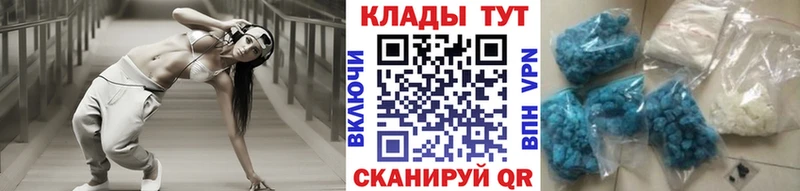 Где купить Дербент ГАШ Бошки Шишки Амфетамин Меф мяу мяу COCAIN