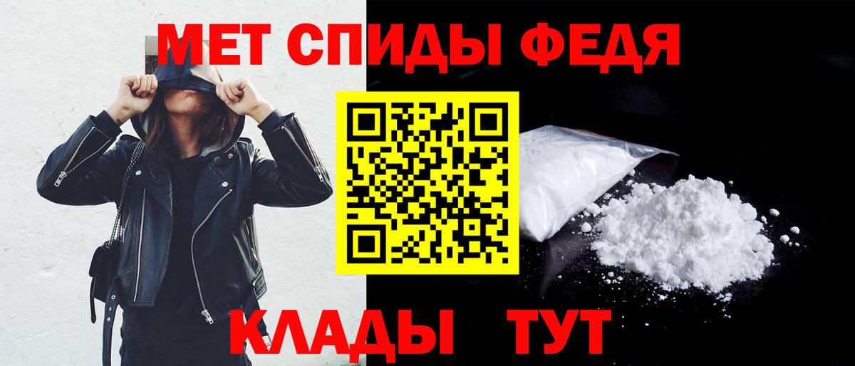 АМФЕТАМИН Premium  Вход с VPN  Дербент 
