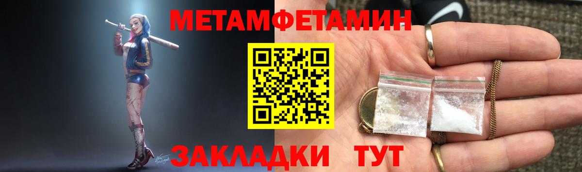 Amphetamine 97% Дербент