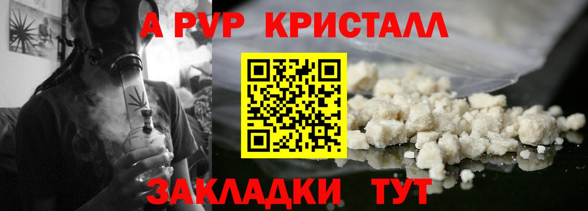 МАРИХУАНА  Дербент  МДМА  ГАШ  Вход с VPN  Мефедрон кристаллы  Кокаин 