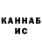 Каннабис THC 21% Lori McMahon