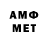 Метадон VHQ Aleks Repz