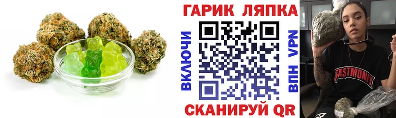 Canna-Cookies марихуана  ОМГ ОМГ зеркало  маркетплейс официальный сайт  Дербент 