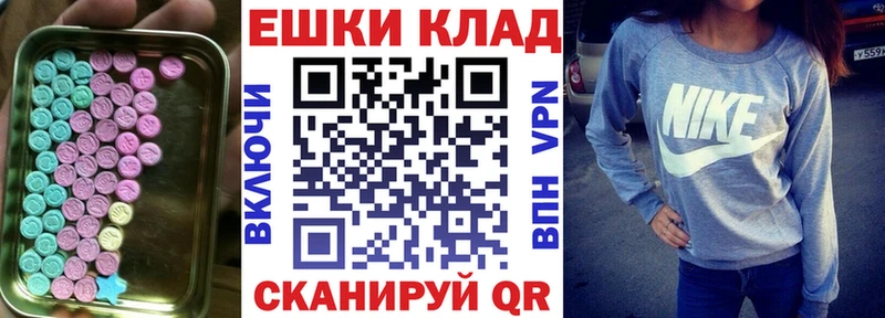 Ecstasy Дубай как найти Дербент