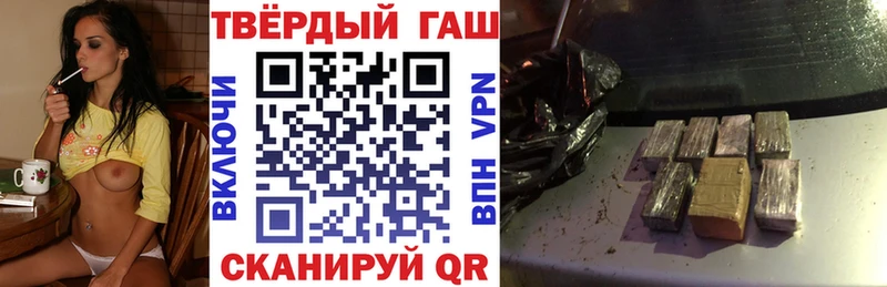 ГАШ VHQ  Дербент 