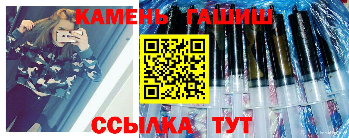 Гашиш Изолятор Дербент