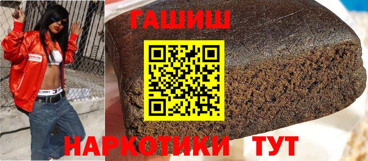 Гашиш Cannabis  закладки  ГАШ  Вход с VPN  Дербент  Гашиш Изолятор 