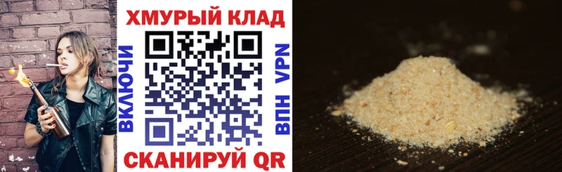 продажа наркотиков  кракен как войти  Героин герыч  дарк нет какой сайт  Дербент 