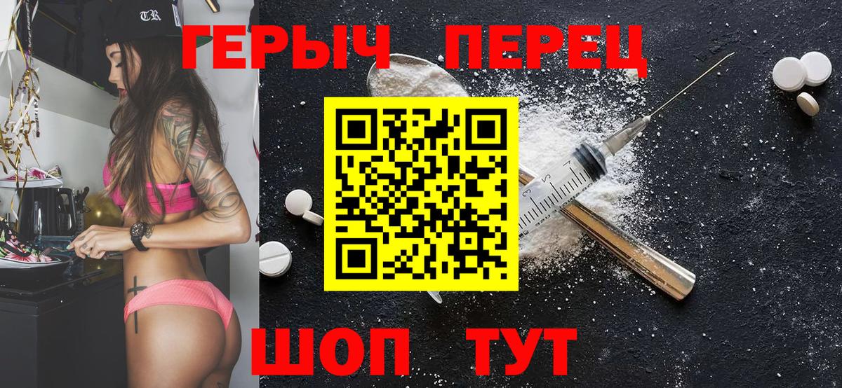 ГЕРОИН  Дербент  ГЕРОИН Heroin 