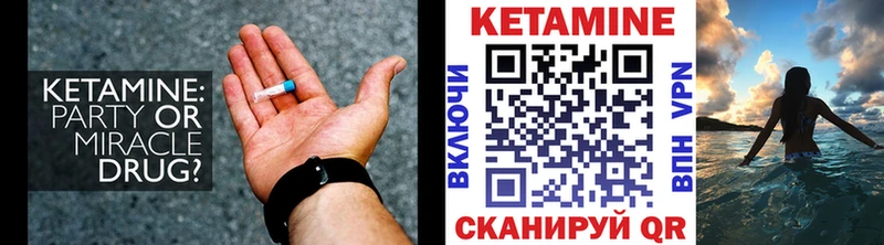 КЕТАМИН VHQ hydra онион Дербент купить сайты