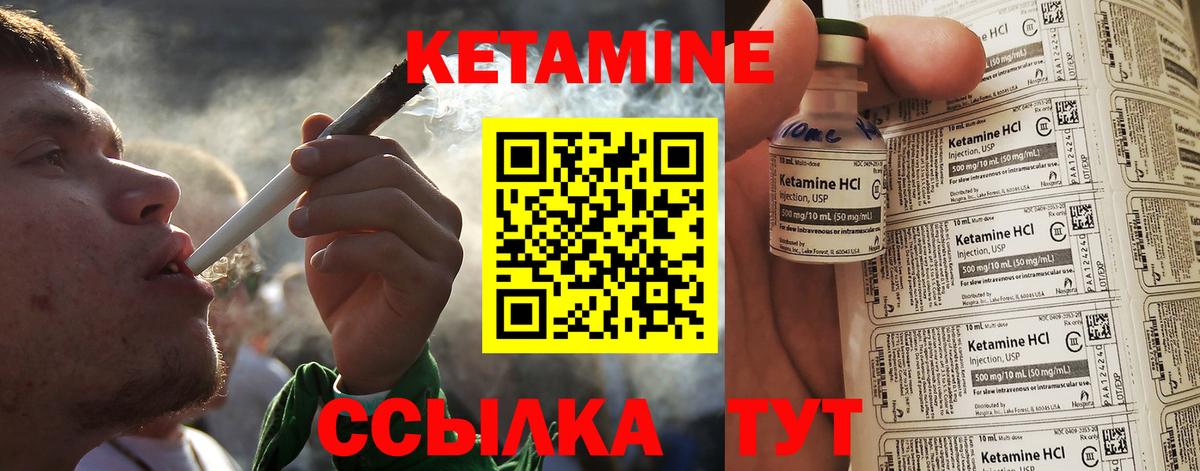 Кетамин VHQ  КЕТАМИН ketamine  Дербент 
