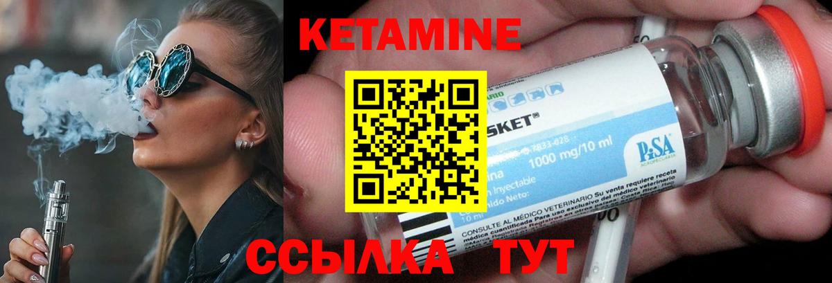 КЕТАМИН VHQ  кракен ТОР  Дербент  Вход с VPN  Кетамин VHQ 