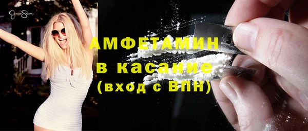 кристаллы Няндома