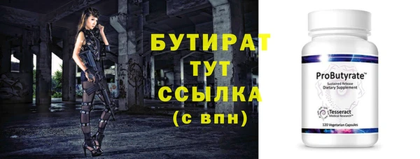 крисы Новокубанск