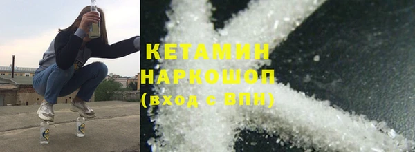 метамфетамин Болхов