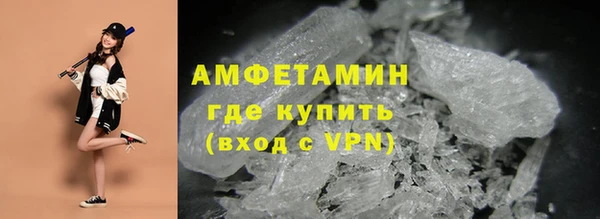 MDMA Болотное