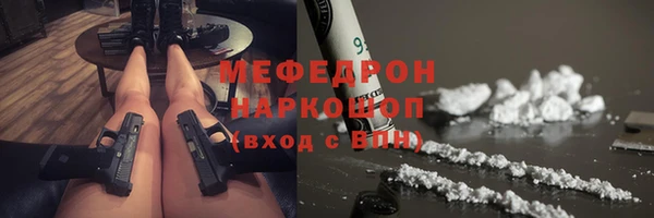кристаллы Няндома
