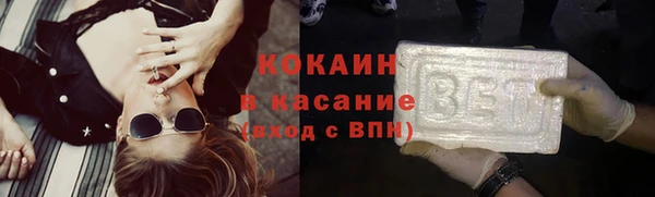 прущий лед Болохово