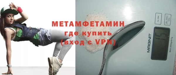 крисы Новокубанск