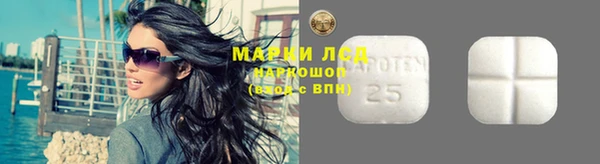 кристаллы Няндома