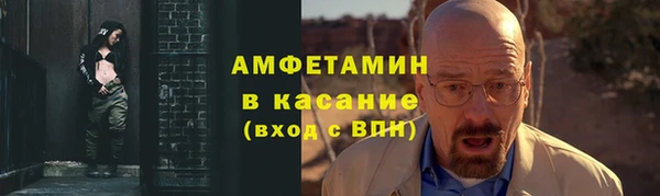 кристаллы Няндома