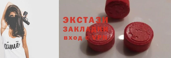 кокаин перу Нязепетровск
