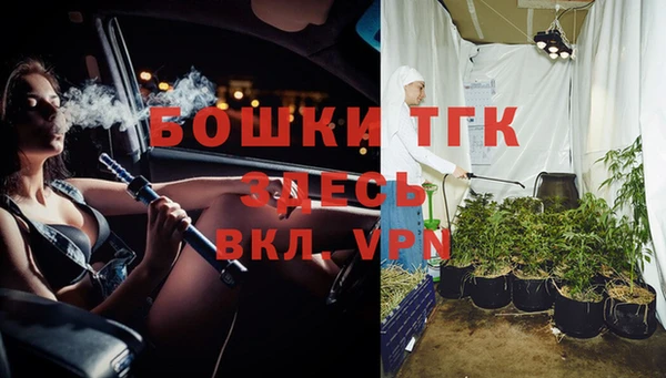 метамфетамин Болхов