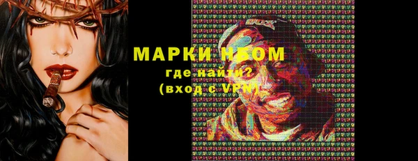кристаллы Няндома