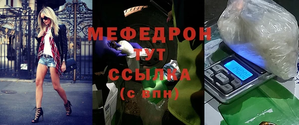 крисы Новокубанск