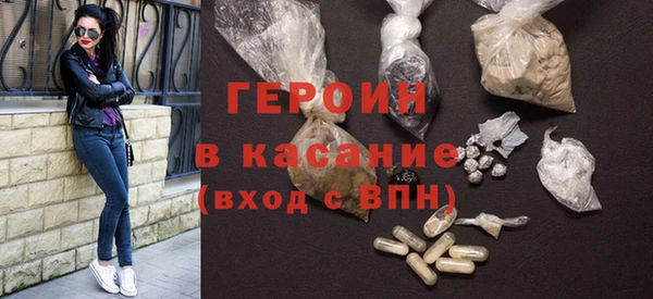 mdma Новозыбков