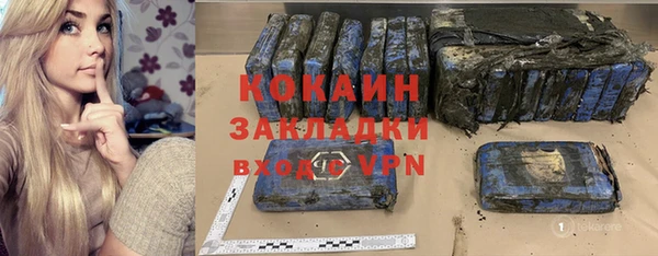 кокаин перу Нязепетровск