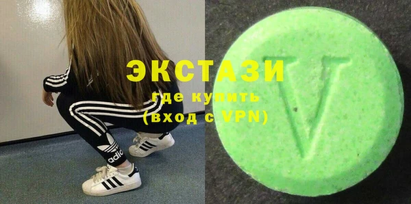 крисы Новокубанск