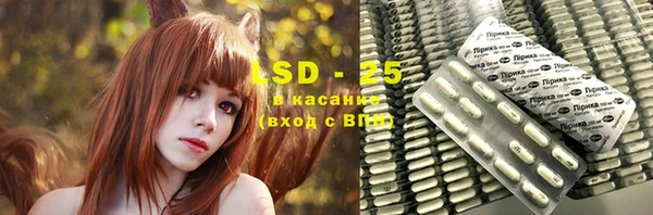 mdma Новозыбков
