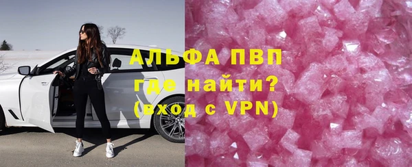 mdma Новозыбков