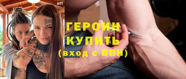 крисы Новокубанск