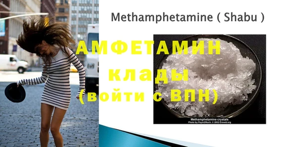 mdma Новозыбков