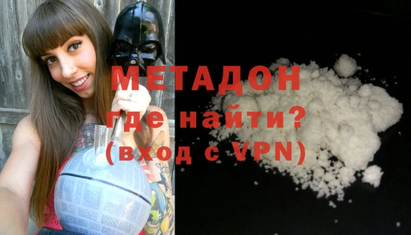 крисы Новокубанск