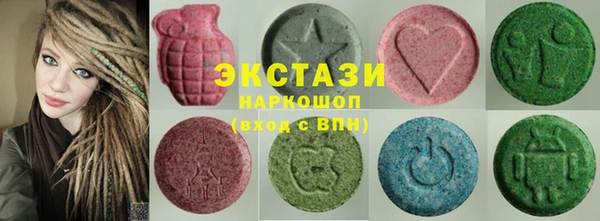 кристаллы Няндома