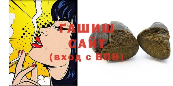 крисы Новокубанск