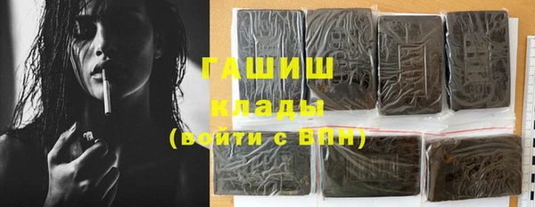 кристаллы Няндома