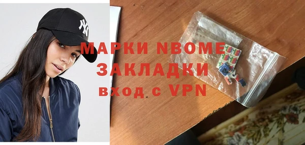 кокаин перу Нязепетровск
