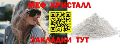 синтетический гашиш Балаково