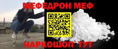 синтетический гашиш Балаково