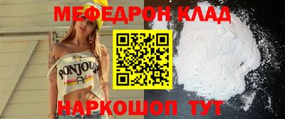 кокаин VHQ Балашиха