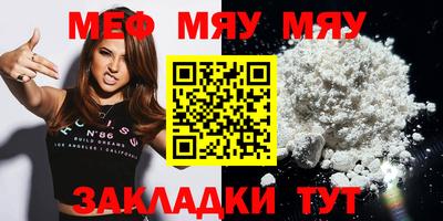 синтетический гашиш Балаково