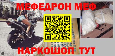 синтетический гашиш Балаково