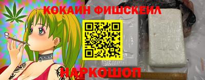 синтетический гашиш Балаково