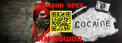 меф Будённовск
