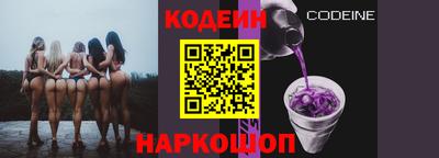 скорость Бузулук