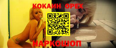 кокаин VHQ Балашиха